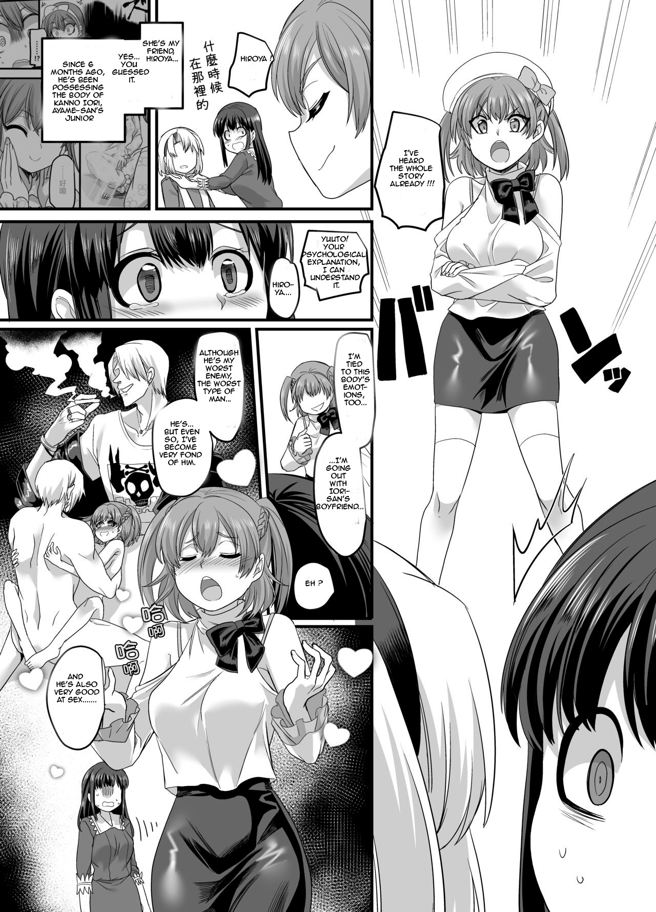 Hentai Manga Comic-Yuutai no Mahoujin 3-Read-20